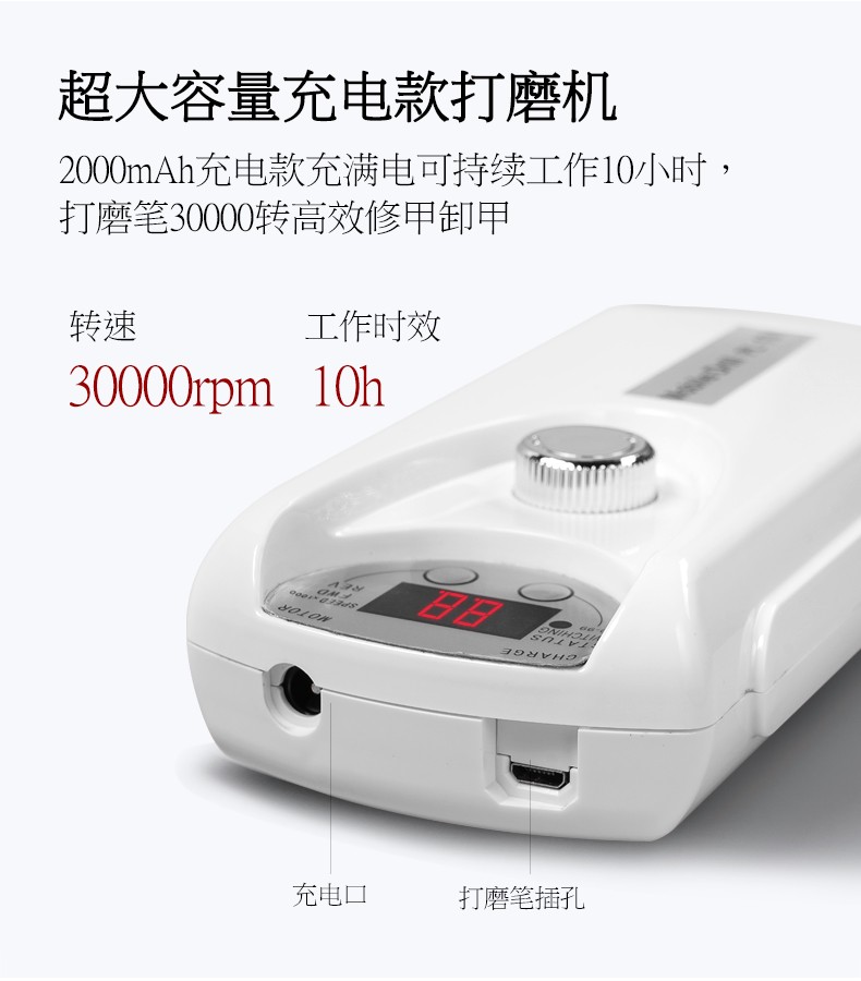 【美甲店推荐】薇林美甲打磨机电动磨甲器小型卸甲机抛光修甲去死皮灰厚甲磨指甲机器工具 官方标配+1个陶瓷头