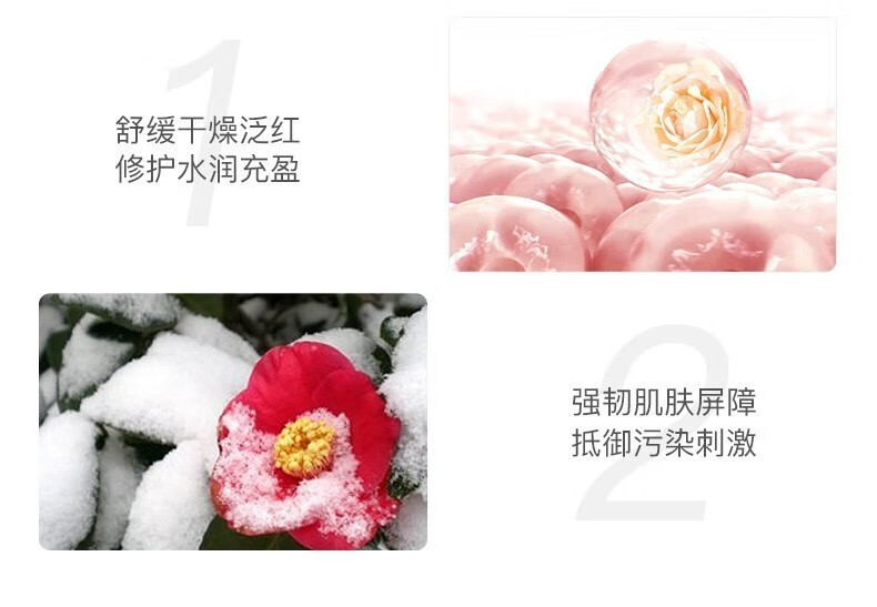 溪木源水乳护肤品山茶套装女舒缓敏感肌补水保湿化妆品官方正旗舰 2件套【水+乳】