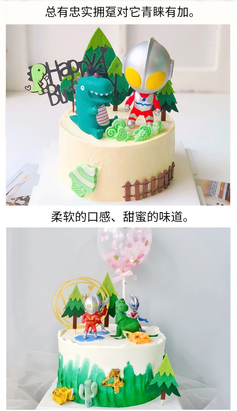 儿童蛋糕奥特曼生日蛋糕男孩卡通宝宝周岁创意定制全国同城配送广州