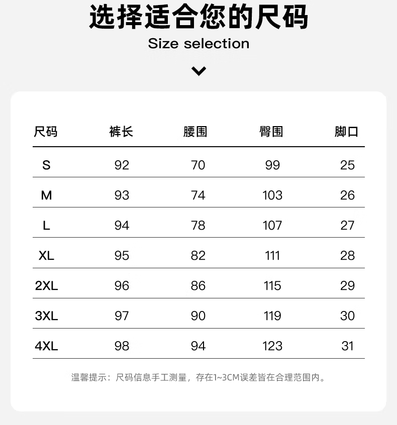 真维斯（JEANSWEST）裤子男夏季薄款潮流ins百搭宽松束脚运动长裤男港风抽绳休闲裤男士春秋新款 灰色 纯色 2XL(推荐150-170斤)