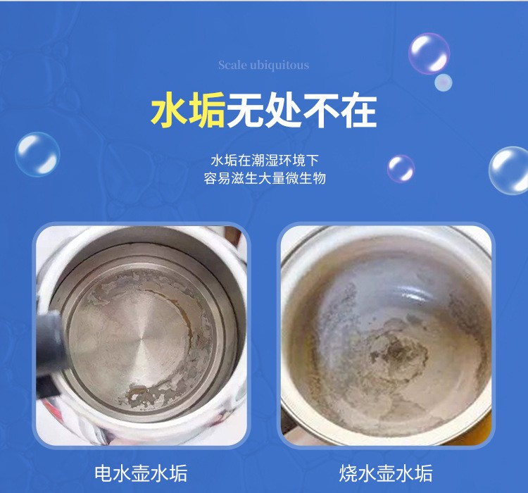 野稻柠檬酸除垢剂电水壶饮水机水垢清洗清除清洁剂 柠檬酸除垢剂（30包）