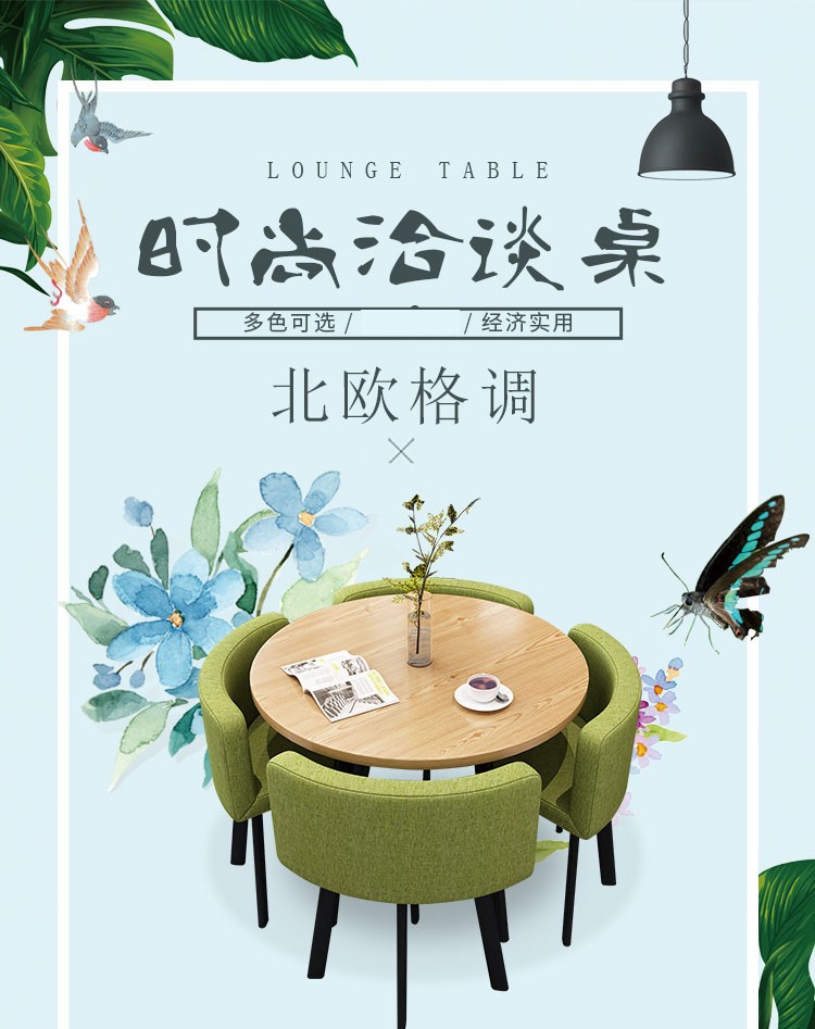洽谈桌椅组合小圆桌阳台桌椅休闲接待桌椅咖啡桌方餐桌商务谈判桌一桌四椅办公室商场展厅休息室内桌椅套装 巧克力色 80桌4布椅黑架子 简约时尚