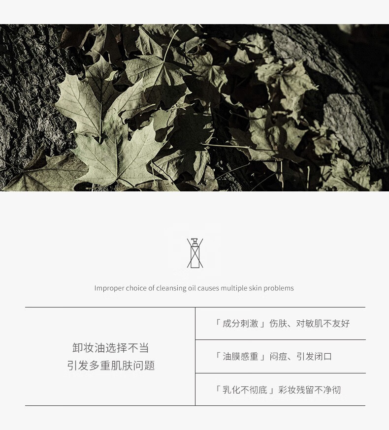 红之（HungChi）橄榄酵萃卸妆油小蛮腰水感深度清洁卸妆油男女脸眼唇150ml 150ml