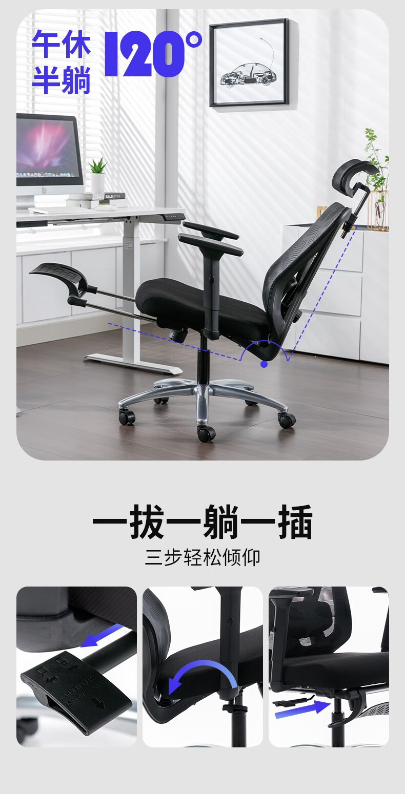 DOWINX人体工学椅子电脑椅可躺电竞椅家用办公椅老板椅游戏椅 【暗夜黑-脚踏】+3D扶手+4级气杆