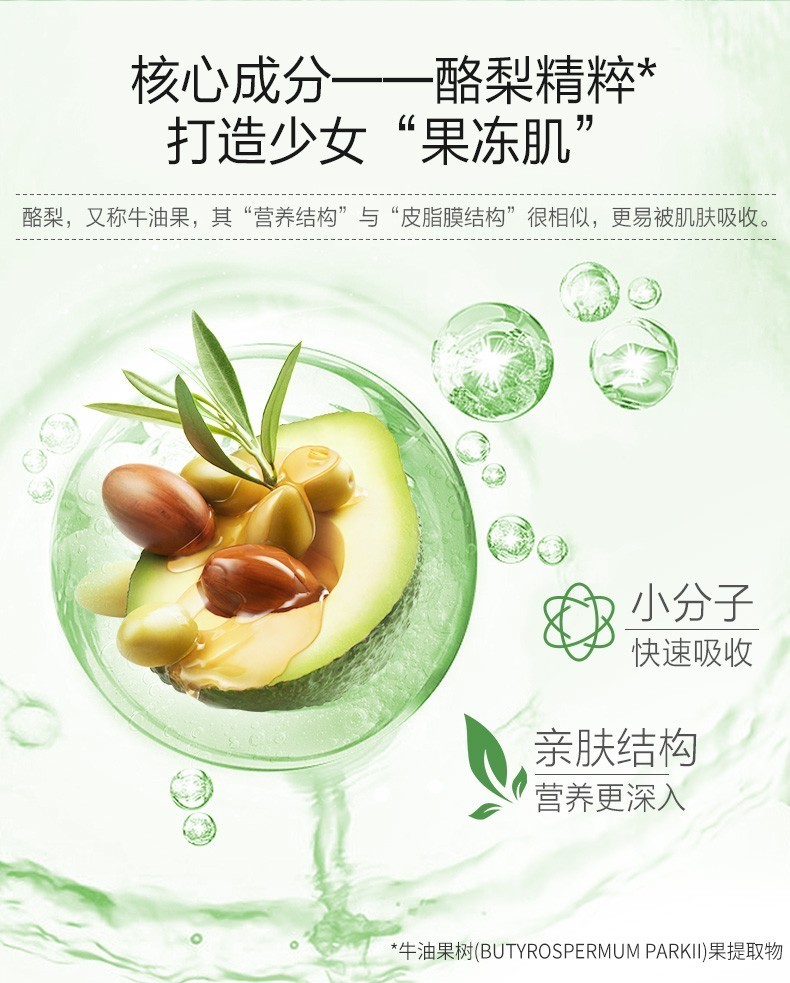一叶子（one leaf） 护肤品套装女学生牛油果补水保湿滋润改善洗面奶水乳液面霜精华秋冬季全套护肤