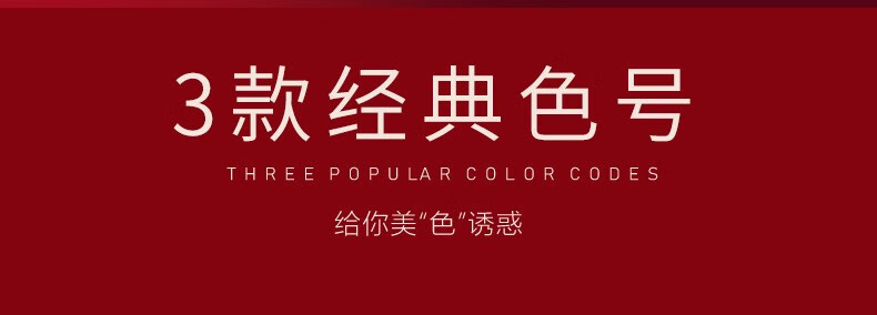 爱唯一口红礼盒化妆品套装生日礼物女生七夕情人节礼物送女友老婆闺蜜 奢金魅惑三支口红礼盒