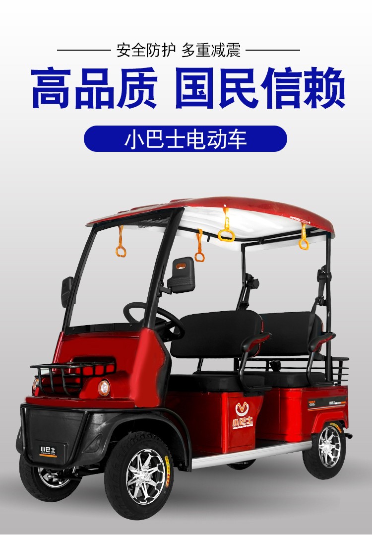 驭舟drive小巴士电动四轮车成人代步车双人接送孩子上学观光车高尔夫