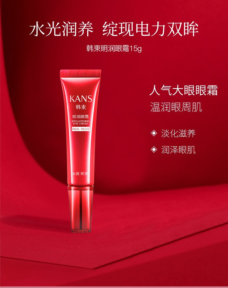 韩束护肤品套装女红蛮腰化妆品巨水光补水保湿礼盒送女友妈妈老婆礼物 【新升级】巨水光臻时沁润五件套礼盒