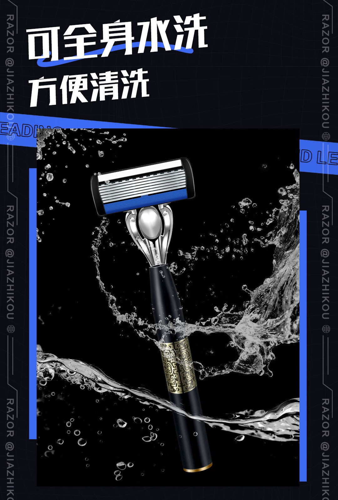 GUTCHE剃须刀 七层刀片手动男士刮胡刀新款中国风金属刀柄架便携剃刀 #国风刀架+3刀头