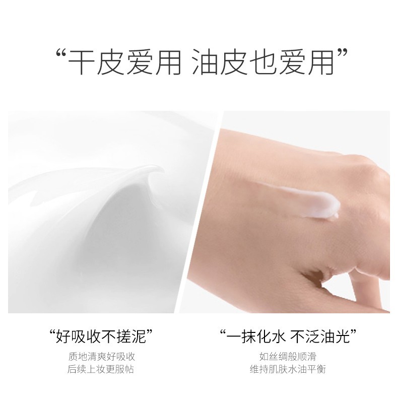 百雀羚（PECHOIN）护肤品套装 水嫩倍现盈透精华水100ml+精华乳液100ml补水润肤 洁面+精华水+精华乳+精华液
