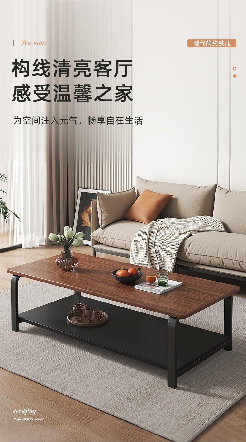 悦美妙茶几客厅小桌子家用小户型简约现代铁艺双层茶台简易茶桌 推荐【加粗钢管】南美胡桃木色120*60*41cm