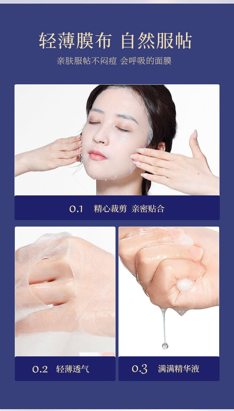 韩伦美羽 鱼子酱精华面膜深层补水保湿提拉紧致嫩白淡化细纹熬夜修复收缩毛孔淡抬头纹法令纹鱼尾纹新国妆 2盒10片嘭弹水润体验装