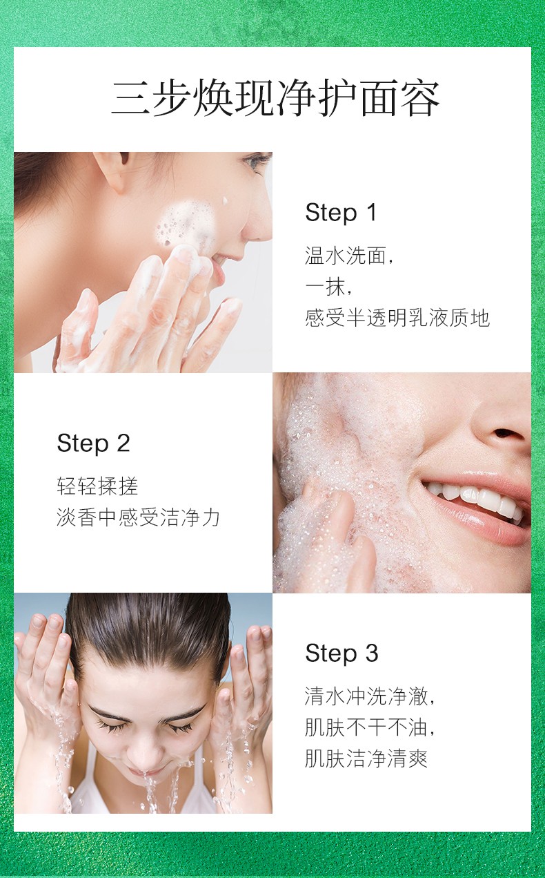 AIN.SDD绵羊油嫩肤滋润霜补水滋养滋润肌肤清润易吸收质感柔滑滋润嫩肤 【绵羊油嫩肤滋润霜140g/瓶】