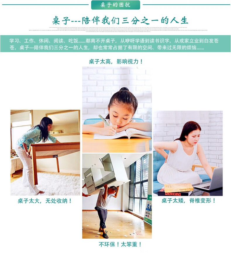 萌博士折叠桌多用途办公升降电脑桌学习写字画画桌简易书桌阳台花园泡茶桌户外桌 苹果绿64*45