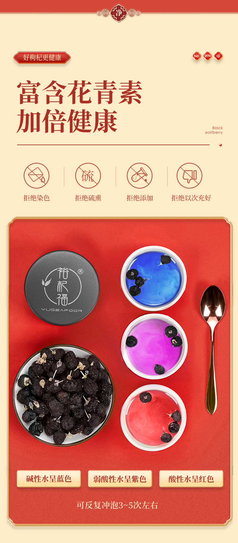 商品详情图
