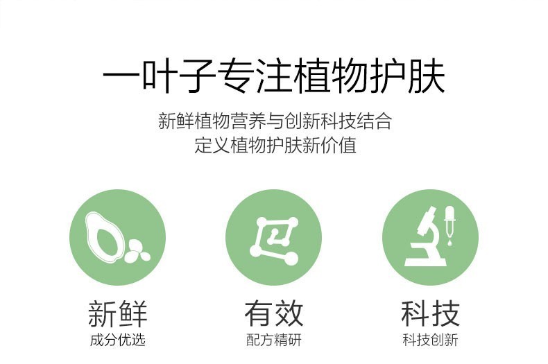 一叶子（one leaf） 护肤品套装女学生牛油果补水保湿滋润改善洗面奶水乳液面霜精华秋冬季全套护肤