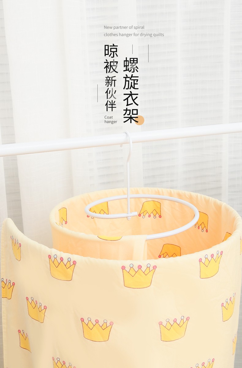 蜗家 晒被子神器螺旋式晒衣架圆形旋转晾衣架多功能阳台床单被子晾晒架 白色L1020(2只)