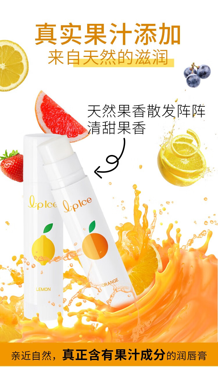 曼秀雷敦什果冰润唇膏男女保湿防干裂滋润秋冬护唇果味唇膏学生 草莓味