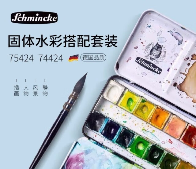 稀少】絵具染料商工史