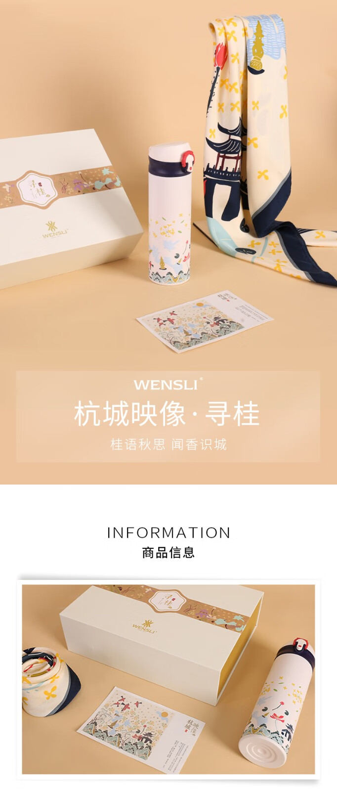 商品详情图
