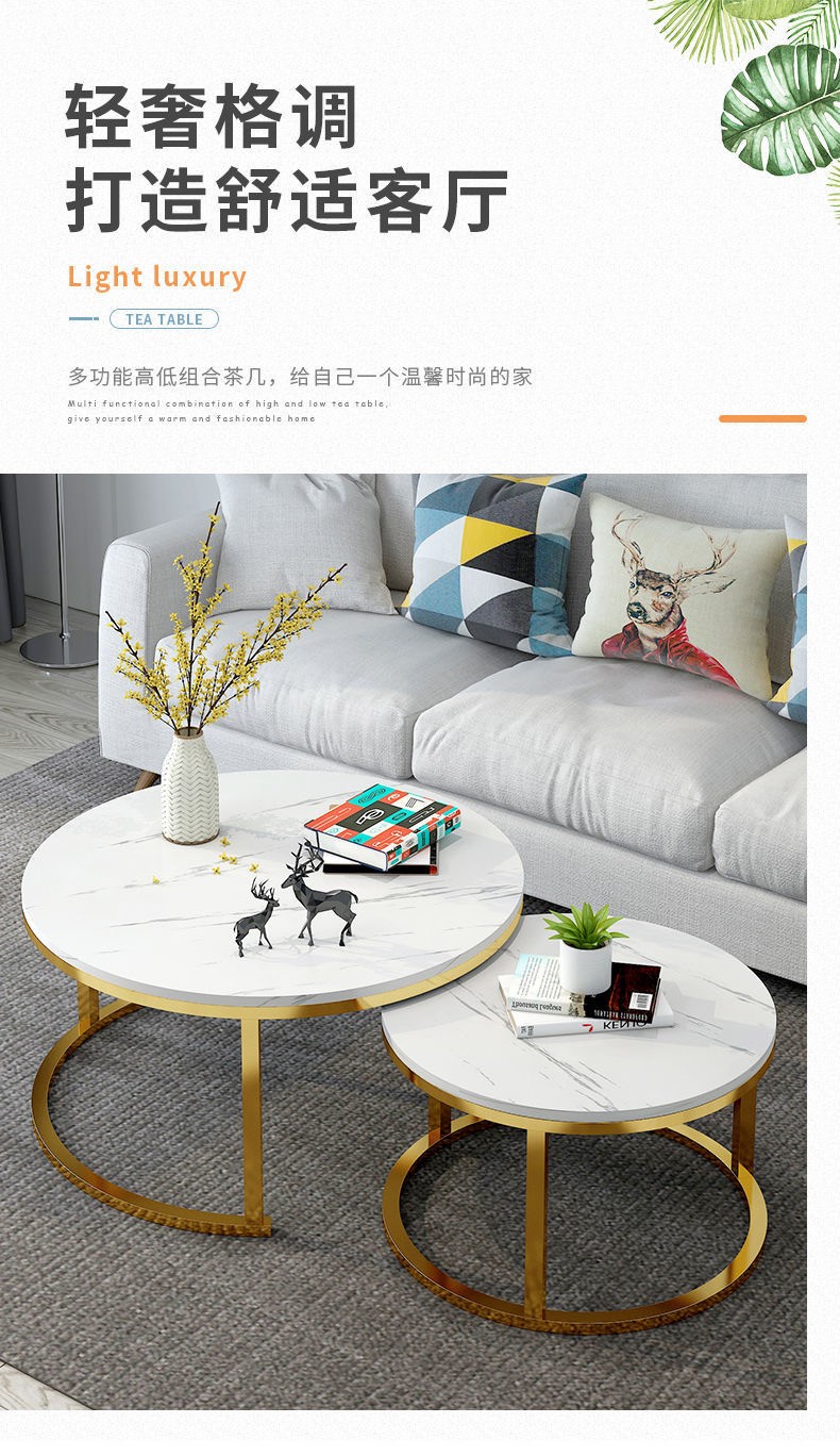 元茗雅 北欧茶几简约现代小户型客厅沙发小圆桌子组合家用铁艺阳台边几 【单个款】白纹理50x38cm