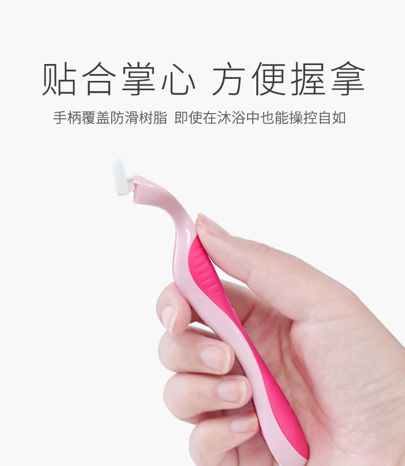 貝印 Kai贝印刮毛刀女士私处腋下腋毛剃毛刀日本进口脱腿毛体毛汗毛手动全身刮毛器男士刮刀片胡子亲肤刀 粉色3把装
