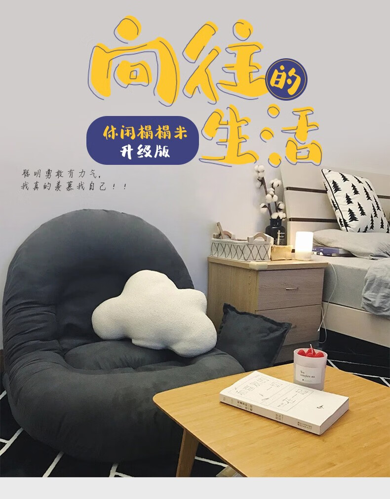 懒悠悠 懒人沙发可折叠单人小沙发卧室客厅床上懒人椅飘窗靠背椅子 【升级扶手款】灰色
