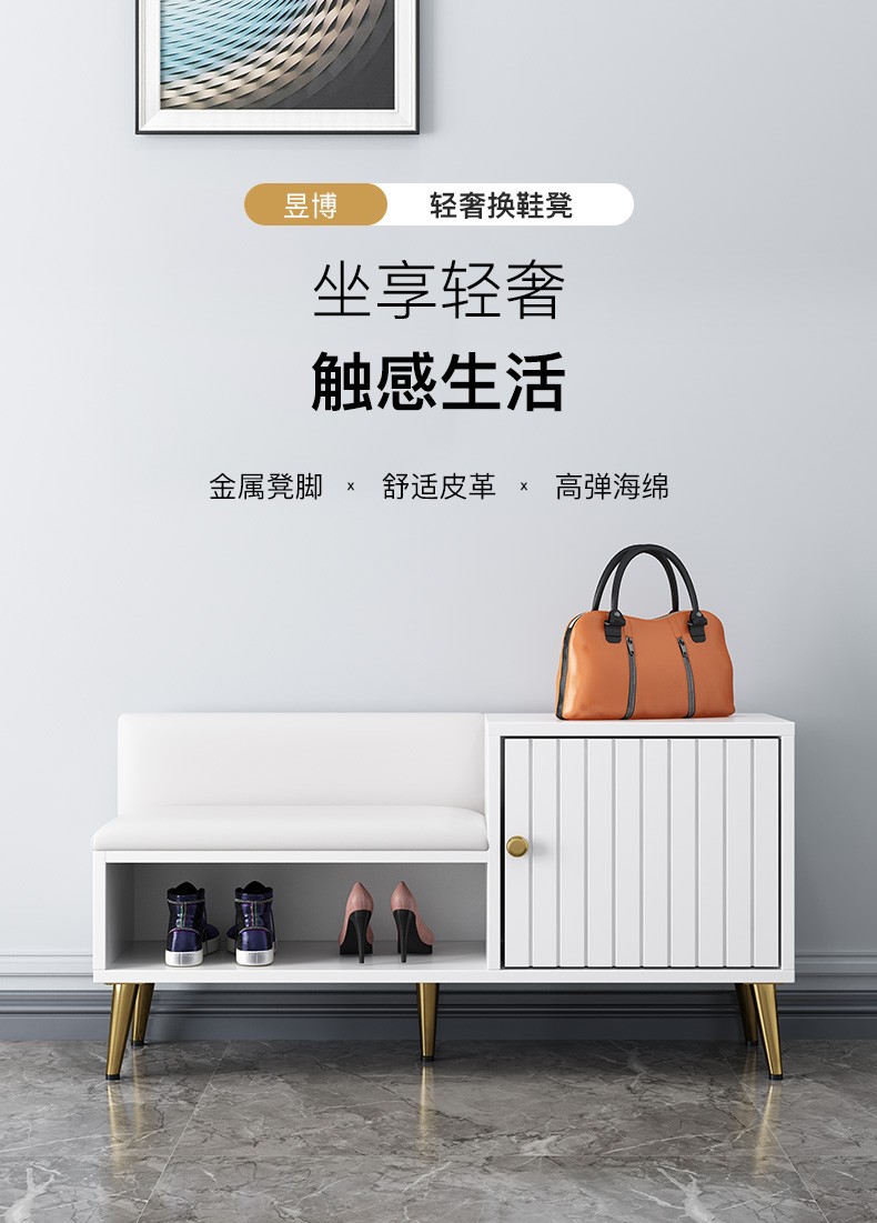 沐瑾宁 北欧轻奢换鞋凳鞋柜家用门口一体穿鞋凳入户多功能坐凳 80cm优雅白换鞋凳