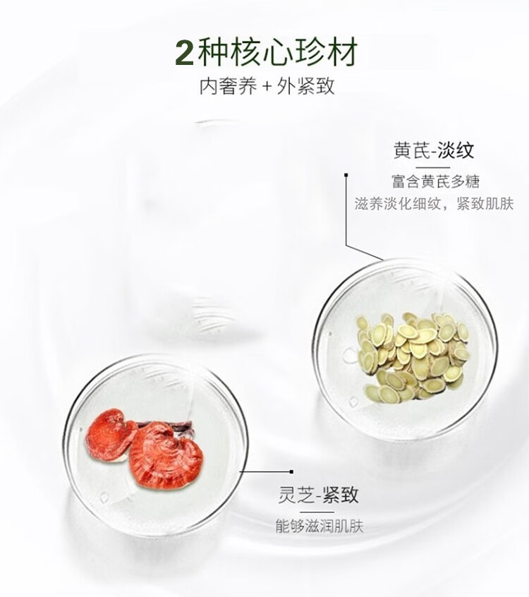 百雀羚面霜 肌初赋活抗皱菁华霜50g抗皱提拉紧致弹润淡化细纹干纹防干燥粗糙松弛保湿深层滋养精华霜官网 【新升级】 50g
