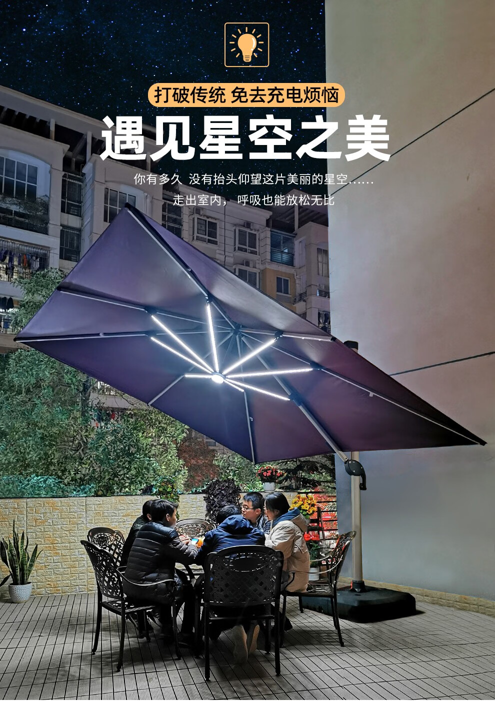 梵派（FAPOLITE） 户外遮阳伞室外庭院花园伞阳台太阳能带LED灯发光大太阳罗马伞 3代（升级灯条+白光大灯）方形3米（配大理石座）