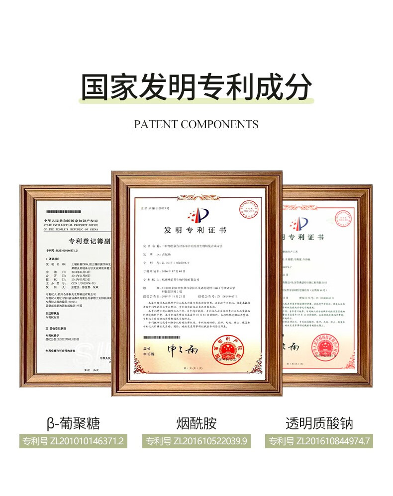 JILINSHA白松露酵母抗皱补水保湿七件套 护肤套装