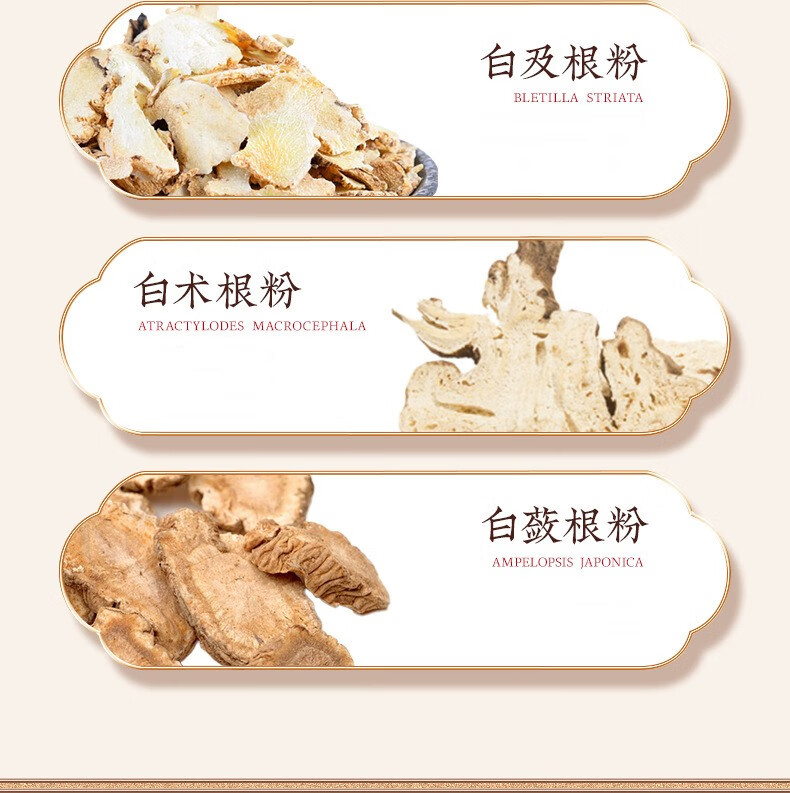 肌琳莎（JILINSHA）七子粉蛋壳睡眠面膜 韩国进口原料涂抹式免洗面膜便携装 一盒20条