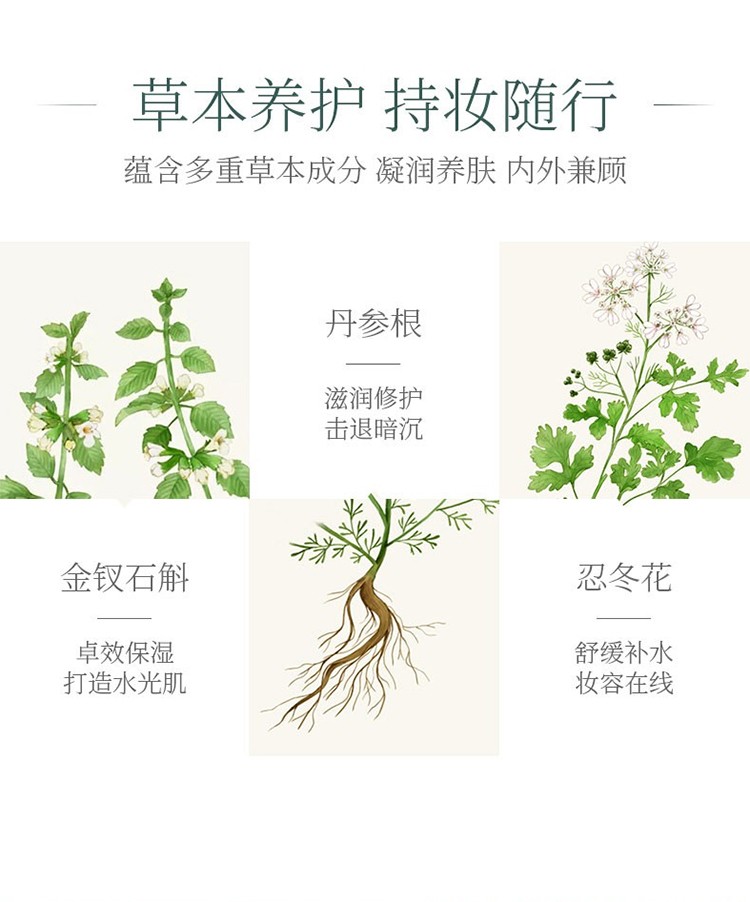 百雀羚气垫BB霜 瓷光素肌气垫水粉霜 裸妆遮瑕不易脱妆定妆粉底液护肤品 正装15g+替换装15g