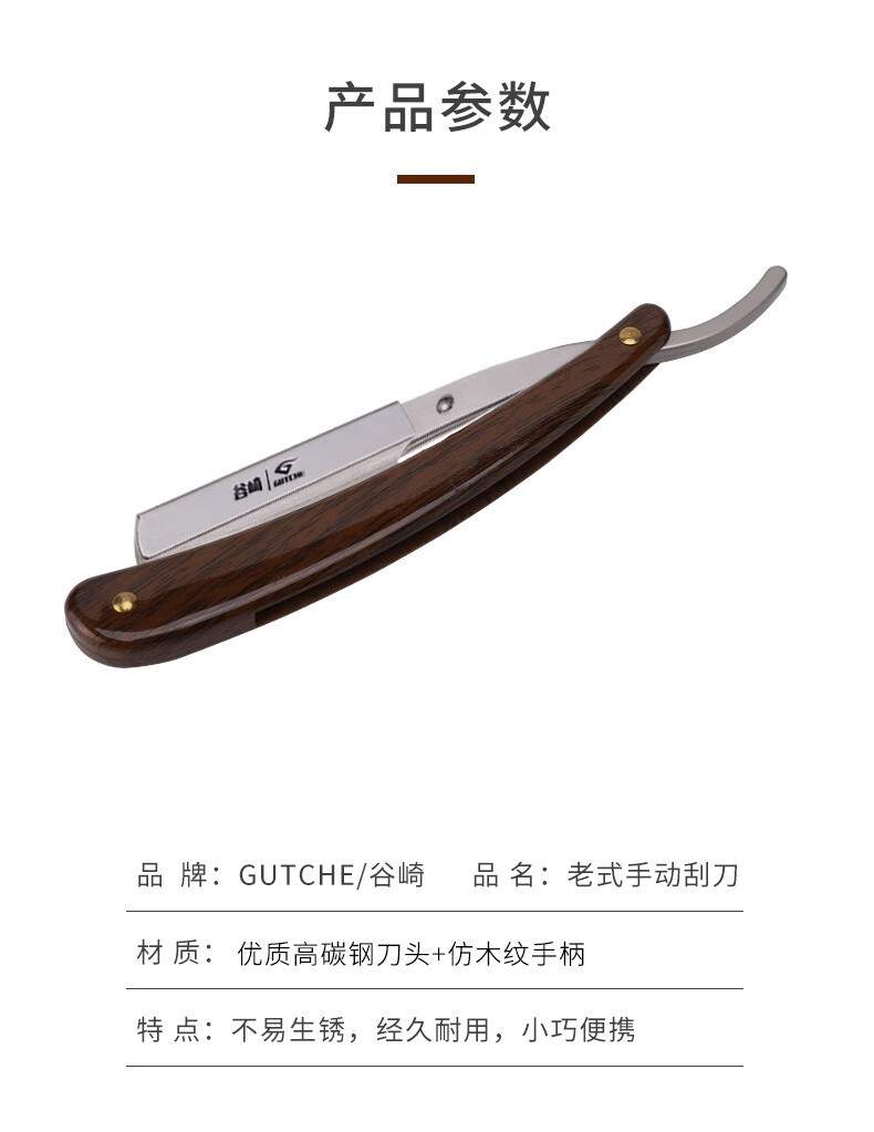 剃须刀 男士剃刀手动刮胡刀老式折叠剃刀换刃式刮毛刀修面鬓角 #换刀式剃刀+30刀片+刀包