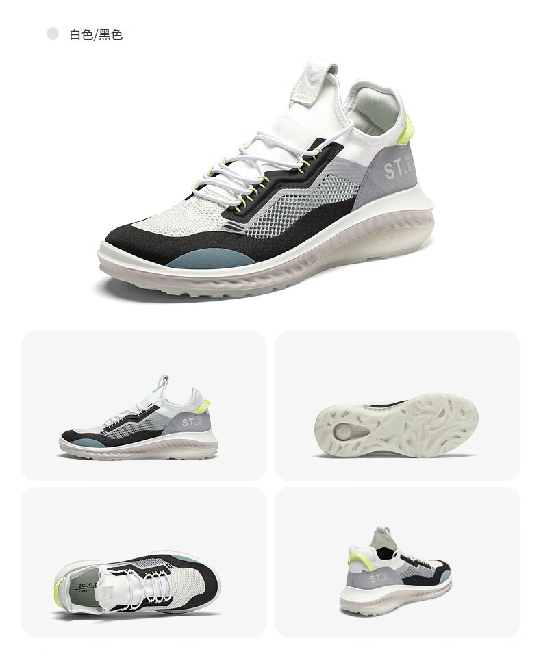 ECCO 爱步 St.360 适动360系列 男式撞色复古运动鞋 821374 Plus会员折后¥527.3 多色可选
