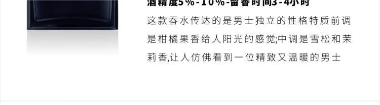 香奈儿（Chanel）男士香水持久清新魅力淡香水浓香50ml 母亲节礼物520情人节礼物 香奈儿蔚蓝浓香50ML