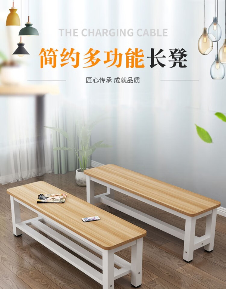 多颂 长条凳商场休息凳浴室凳换鞋凳更衣室凳子板凳餐凳 单层80长*35宽*45高颜色备注