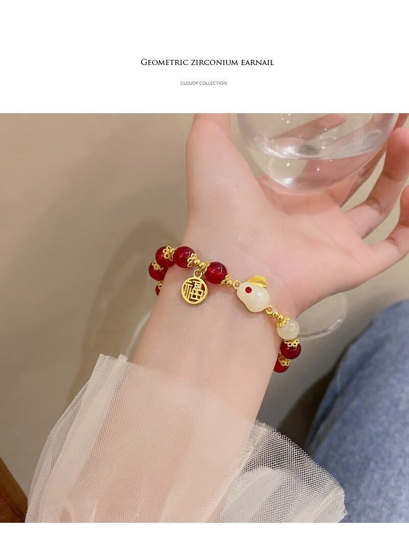 帝达芙美妆工具本命年红玛瑙玉兔手链2023年学生纯银和田玉兔子手串美妆 4串