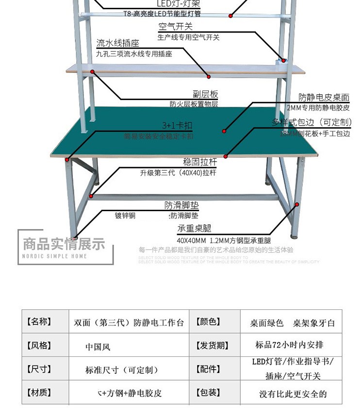 防静电工作台桌子带灯双层车间工厂流水线分拣装配工作桌拉线打包台电子维修检验实验室操作台重型电焊台 长200*宽120*高180（双面）