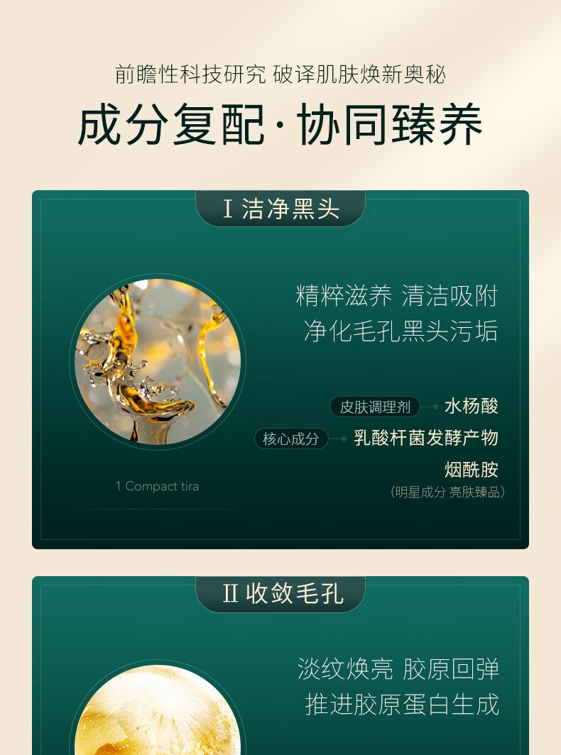 MOZX陌妆 玻色因面膜补水保湿水光滋润烟酰胺精华提亮养护屏障水杨酸细致毛孔平衡水油女 【超值组合装】三款面膜