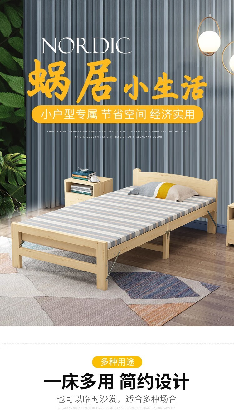 折叠床单人床实木床成人家用简易床办公室午睡午休床行军床硬木板床双人出租房宿舍员工木质小床1.2米 镂空式100宽加强款 +枕头+床垫