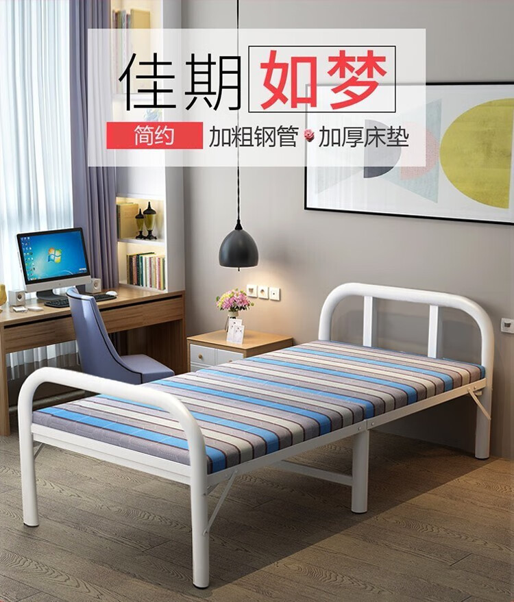 折叠床铁艺床家用单双人床出租房屋简易床办公室午睡小床沙发便携午休床加厚行军床铁艺床加固成人硬板陪护床 【75CM宽-蓝白条】升级加固