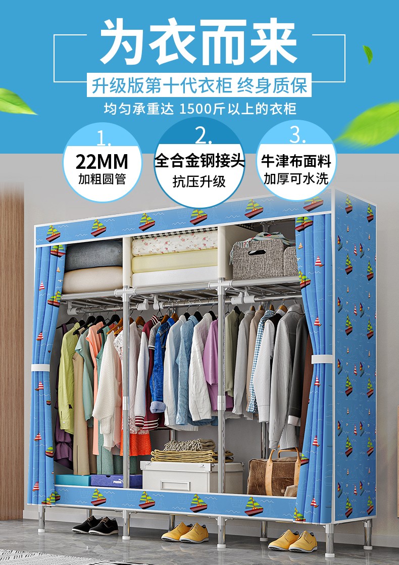 索尔诺 简易衣柜双人布衣柜加厚加粗全钢架组装衣橱衣服大号宿舍双人布艺衣2230D 蓝底狗狗【宽119*高168cm】