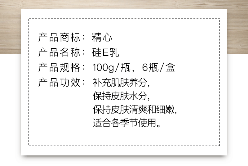 精心 协和医院硅霜 硅e乳维生素E乳 VE乳 护手防裂干燥保湿男女护肤品 【精心硅霜280g+硅E乳100g】