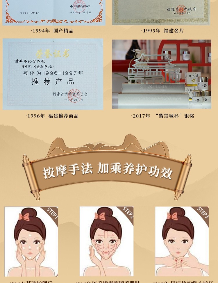 片仔癀皇后牌珍珠膏臻润级40g 补水保湿面霜老牌国货滋润提亮肤色护肤品 1瓶
