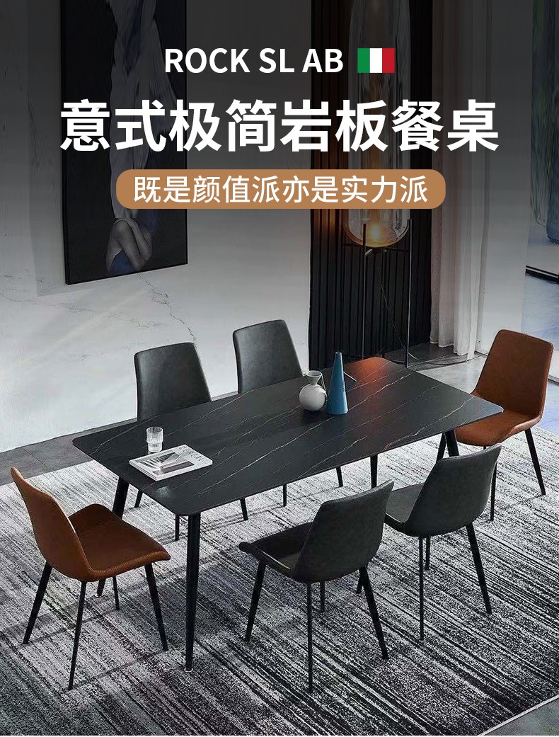 蜀鹏  岩板餐桌椅组合现代简约餐桌家用小户型轻奢吃饭长桌子 1.2M岩板单桌 白劳伦岩板
