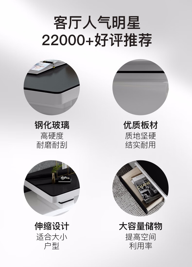 A家 茶几电视柜组合 亮光烤漆钢化玻璃茶几桌现代简约带吊柜带客厅家具组合套装 DB1607 茶几(1.3米)