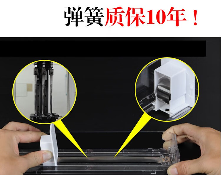 潇嵩自动推烟器烟架子烟推进器单边卷烟放烟柜超市便利店小卖部烟盒展示柜 28CM可放10包烟（24套1箱）