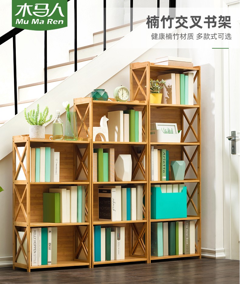 木马人 简易书架落地实木书架书柜组合层架置物架储物收纳架展示图书架书房收纳柜书柜子带背板抽屉北欧式 升级款-六层70长( 加厚不摇晃)