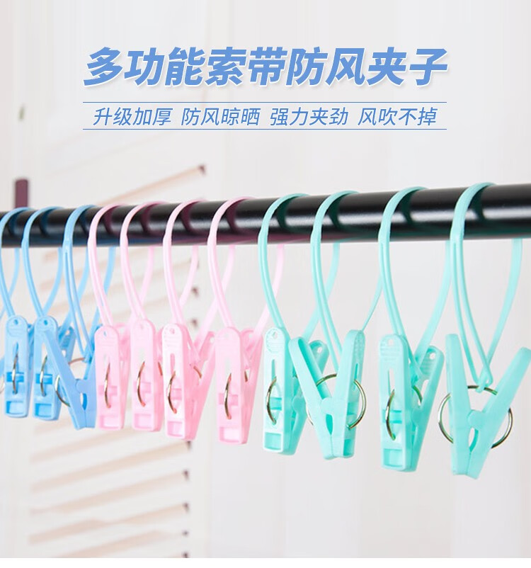 防风夹袜夹晾衣服小号夹子家用塑料晒衣袜子衣架夹旅行晾晒夹 橙色24个装